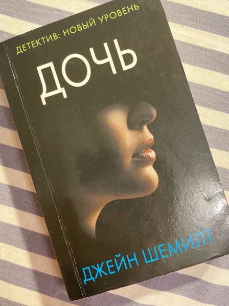 Книги в Перми фото 7