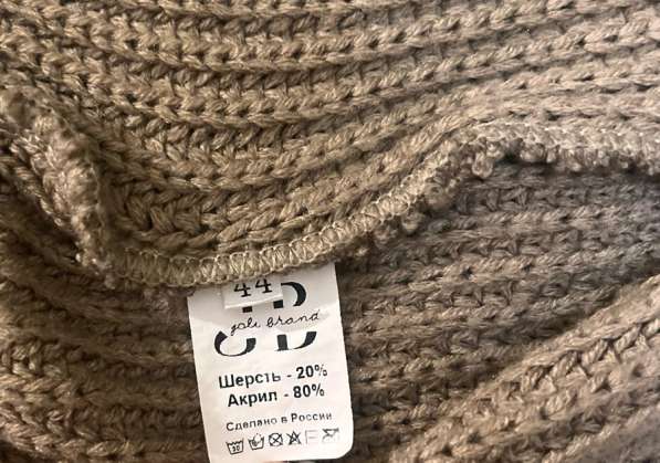 КАРДИГАН в Курске