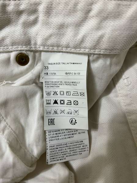 Джинсы мужские белые в Краснодаре