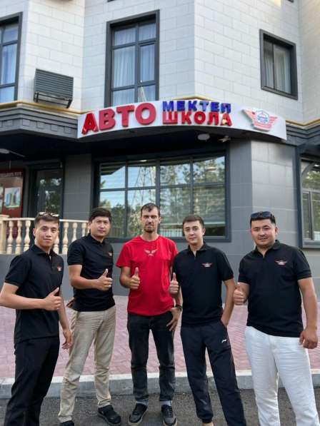 АВТОШКОЛА "BCD"