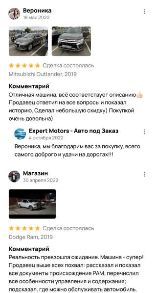 Expert Motors - Автомобили под Заказ, Воронеж в Краснодаре фото 4