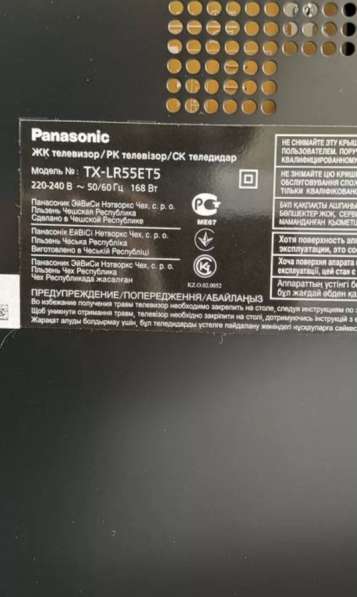 Телевизор Panasonic в Москве фото 13
