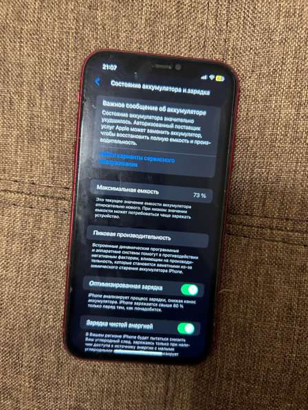 Айфон 11 в Кузнецке фото 4