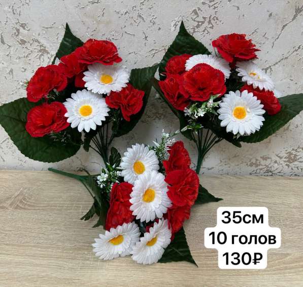 Цветы искусственные в Алексеевке фото 4