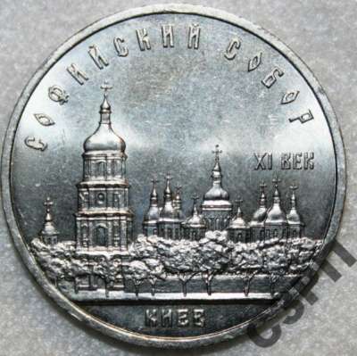 Монеты СССР в Саранске фото 6