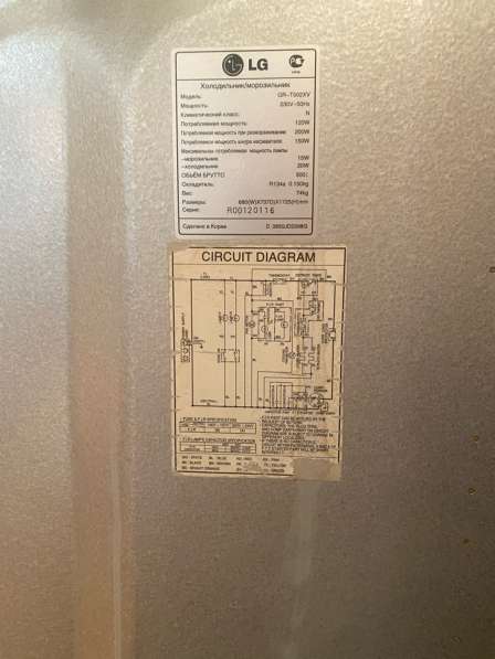 Продается холодильник в Москве
