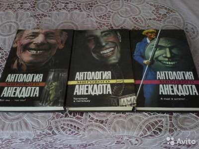 Книги разные в Москве