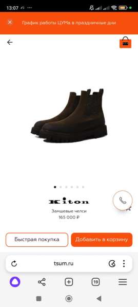 Продажа в Москве фото 7