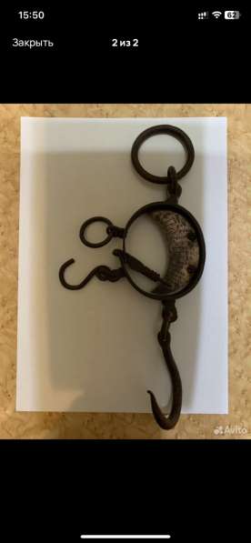 Продам кантарик