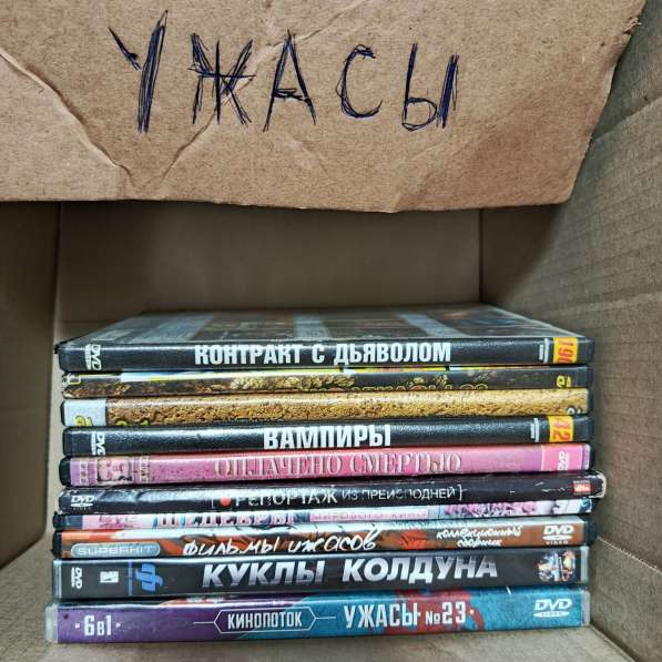 Диски дивиди лицензия и игровые в Серпухове фото 4