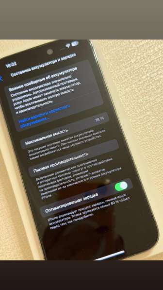 Продаю телефон в Москве