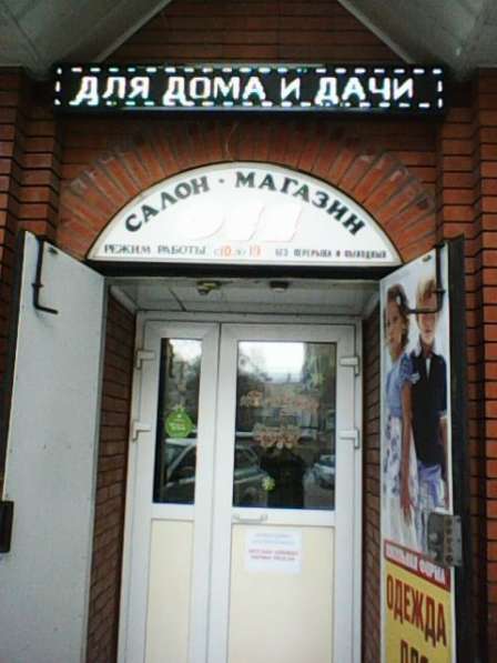 Торговая площадь в аренду в Новокузнецке фото 16