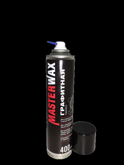 Графитная смазка MasterWax в Нижнем Новгороде фото 5
