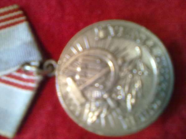 Две медали "ветеран труда" в 