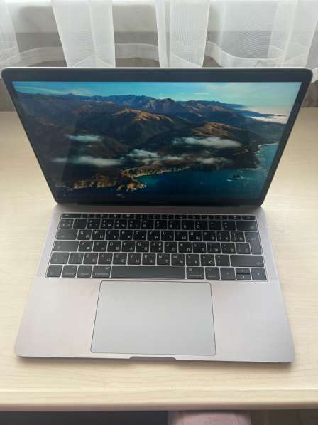 MacBook Pro 13 2017