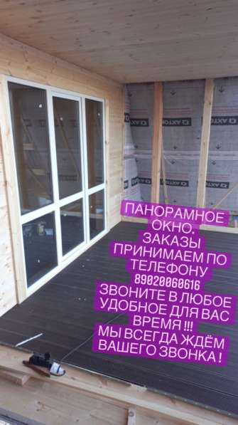 Пластиковые окна ПВХ в Ульяновске фото 4