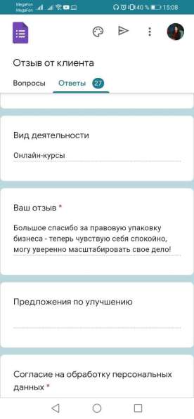 Юрист для бизнеса в Владивостоке фото 6