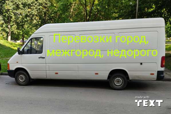 Переезды РФ-РБ, РБ-РФ в 