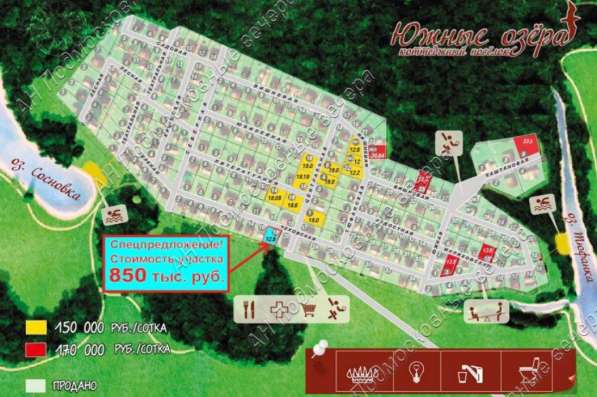 realty_mapper3.plot_in_locationСадовое некоммерческое тов-во. Площадь 15.00 сот.Есть Электричество. в Москве фото 28