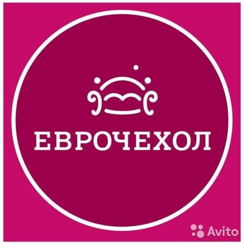 Продавец-консультант
