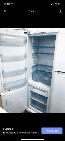 Холодильник бу с доставкой в Раменское фото 3