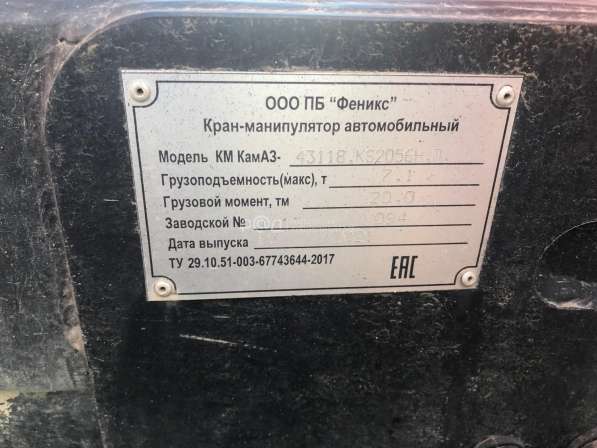 Манипулятор 780542 в Краснодаре фото 7