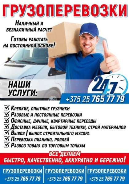 ВЫПОЛНЕНИЕ ЛЮБЫХ РАБОТ в фото 5