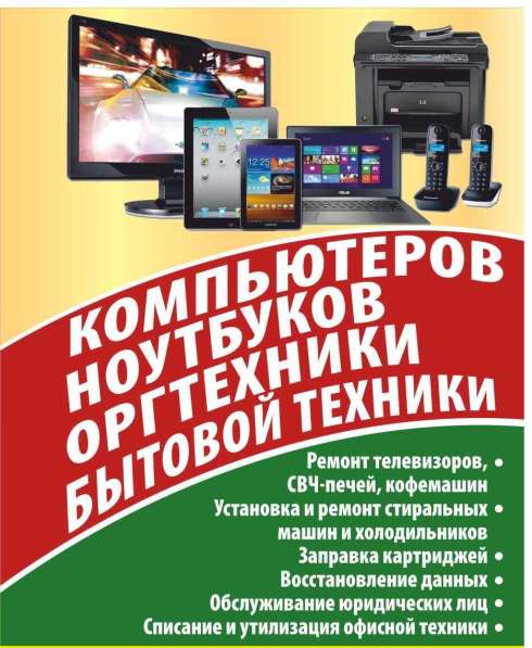 Сервис-Центр