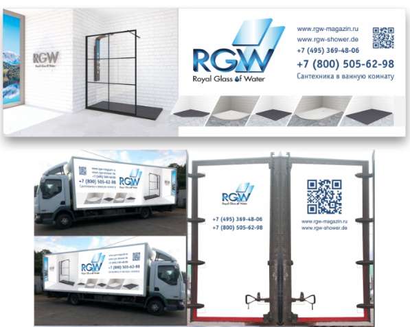 Оклейка на грузовые автомобили