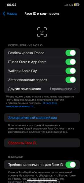 Айфон xs max в Нижнем Новгороде