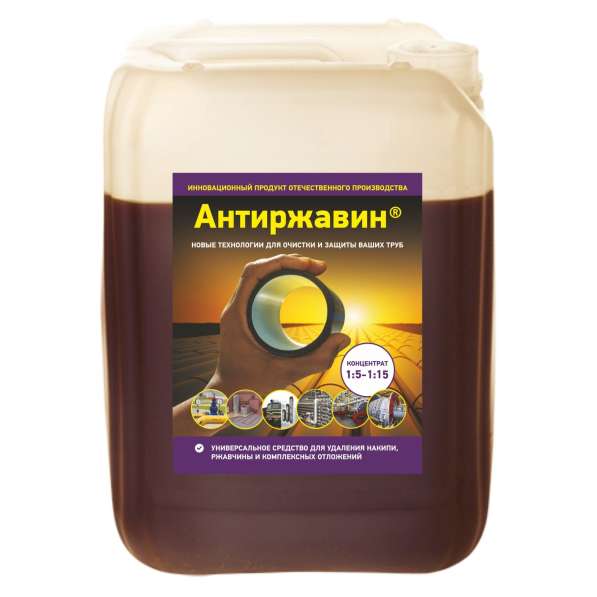 Антиржавин - жидкость для удаление ржавчины 5 л в Домодедове