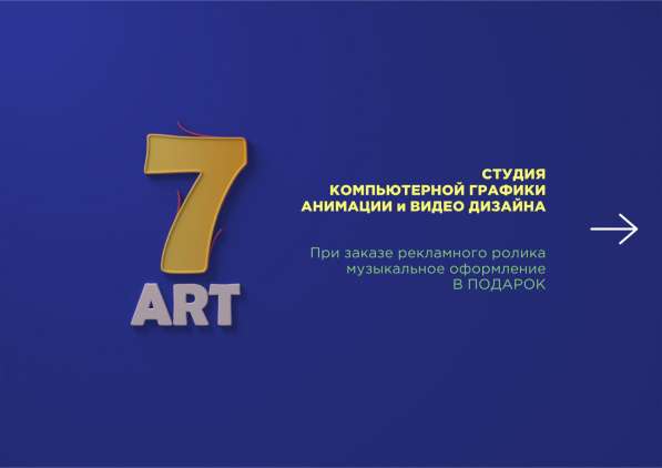 Изготовление Видеопрезентации | Корпоративное Видео Анимация в фото 5