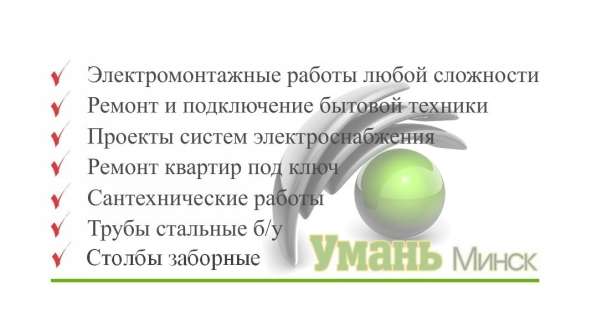 Трубы бу сталь в фото 4