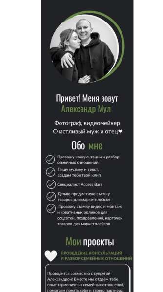 Оформление таплинк в Казани фото 5