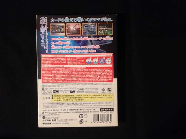 Игры для GameCube NTSC Japan в Москве фото 8