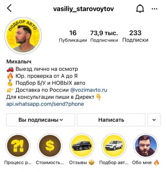 Контент-менеджер, Таргетолог, SMM в Иркутске фото 4