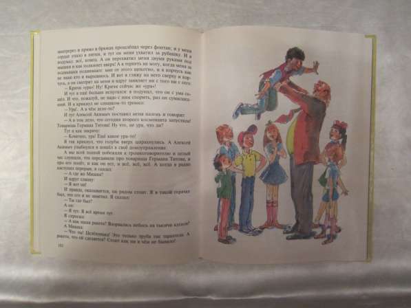 Детские книги в Калининграде фото 13