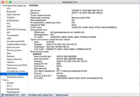 Apple MacBook Pro 15-Inch "Core i7" 2.6 Mid-2012 Retina A139 в Зеленограде фото 3