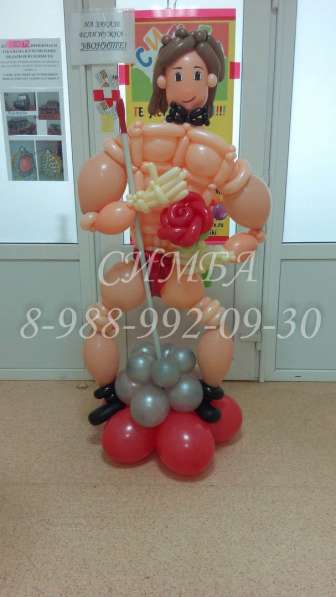 Шары на День Всех Влюбленных-14 Февраля:) в Ростове-на-Дону фото 11