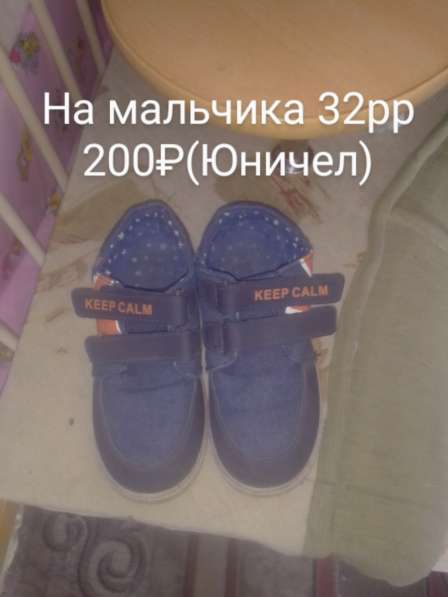 Продам детские вещи в Челябинске фото 11