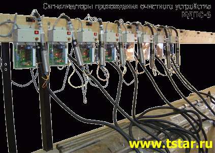 Сигнализатор МДПС-3, ДПС-7В, Репер-3М, СММ-3, клеммный соединитель КС-1. в Томске фото 3