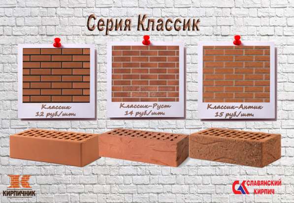 Кирпич в Краснодаре фото 17