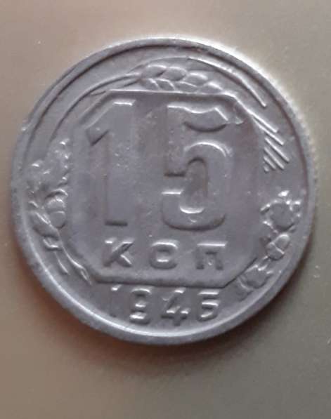Монеты в фото 19