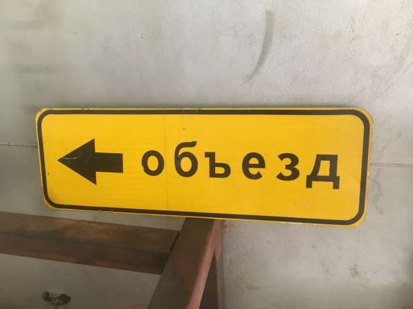 Дорожные знаки в Екатеринбурге фото 3