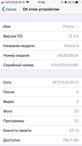 IPhone 6 в Красноярске фото 6