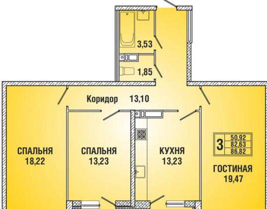 Продам трехкомнатную квартиру в Краснодар.Жилая площадь 86 кв.м.Этаж 3.Дом кирпичный.