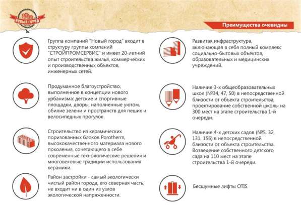 Продам трехкомнатную квартиру в Тверь.Жилая площадь 77,80 кв.м.Этаж 10.Есть Балкон. в Твери фото 22