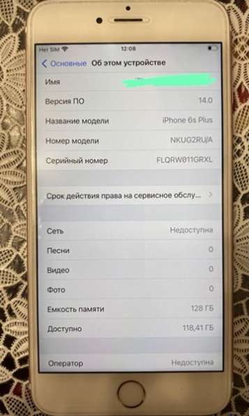 IPhone 6s+ в Москве фото 6