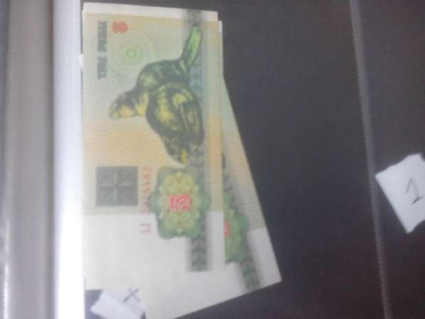 Банкноты Беларусь в 
