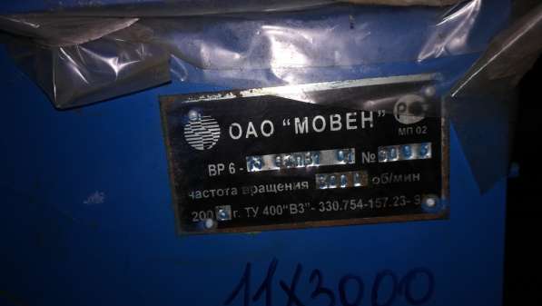 Ремонтируем электродвигатели СДН, СТД в Клине фото 3